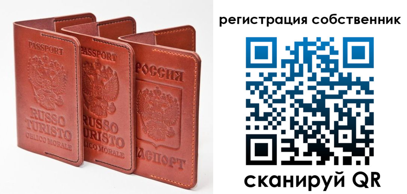 прописка поиск в Вилюйске