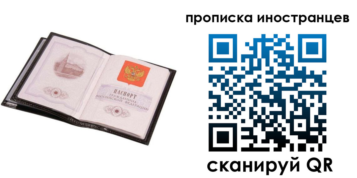 временная регистрация адрес в Вилюйске