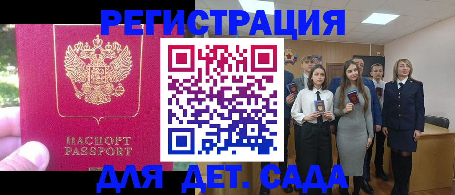 найти адрес прописки в Вилюйске